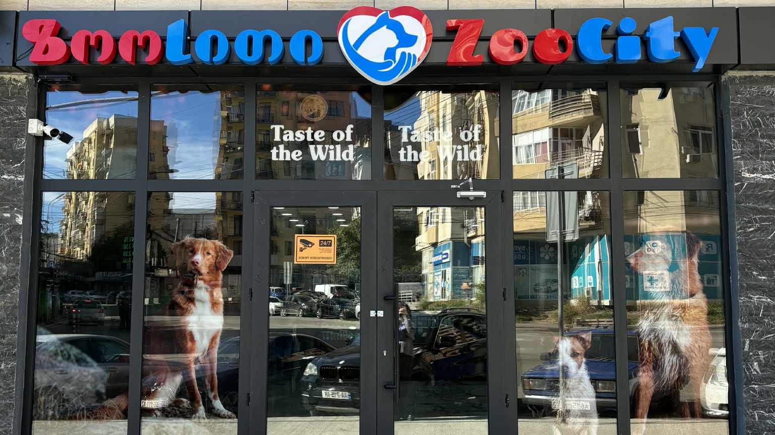 პეტრე ხვედელიძის ქუჩა N8