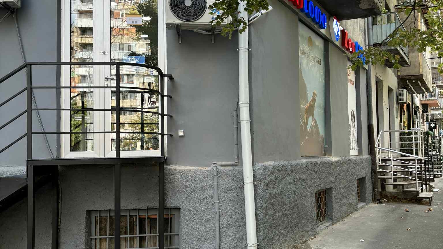 6 ადამ მიცკევიჩის ქუჩა